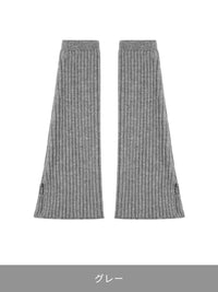 ウォームスリットレッグウォーマー - andar JAPAN