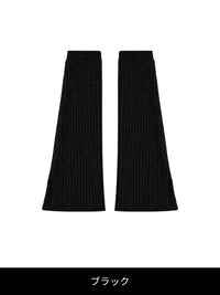ウォームスリットレッグウォーマー - andar JAPAN
