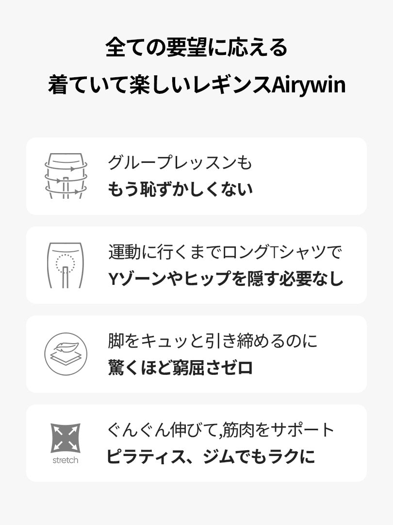 Airywin シグネチャー レギンス (マホガニーブラウン) - andar JAPAN