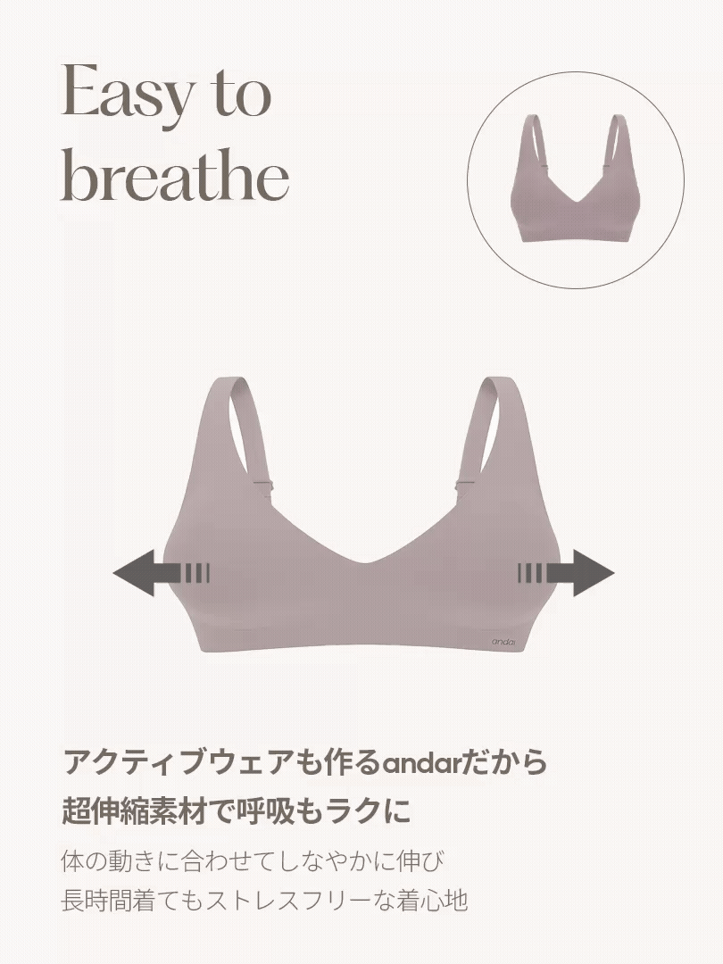 [3SET] andar オールデイフィット CDE ブラ (パッド一体型 / 2タイプ選択可能) - andar JAPAN