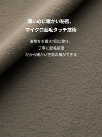 Airywin セミ裏起毛ワイドレギンス - andar JAPAN