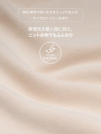 [4SET] andar オールデイフィット ピーチ起毛キャミソール (パッド一体型)