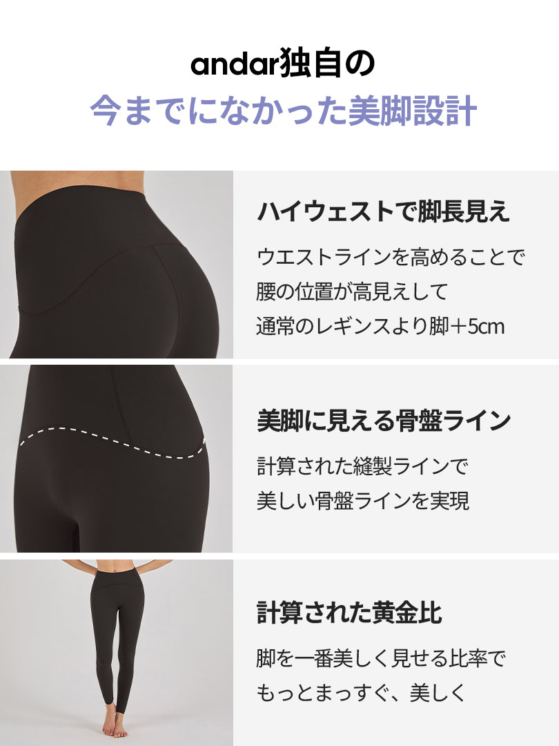 [2SET] Airexpert シグネチャー レギンス+シームレスショーツ贈呈 - andar JAPAN