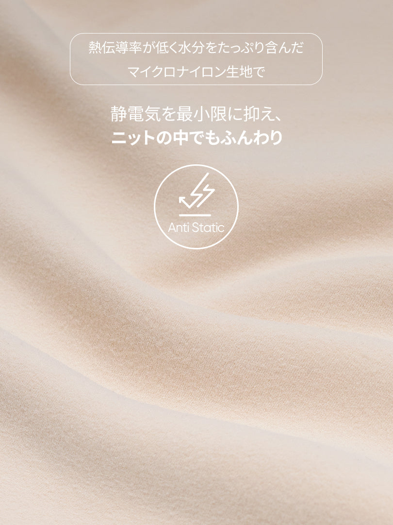 [2SET] andar オールデイフィット ピーチ起毛キャミソール (パッド一体型) &ショーツ - andar JAPAN