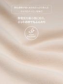 [2SET] andar オールデイフィット ピーチ起毛キャミソール (パッド一体型) &ショーツ - andar JAPAN