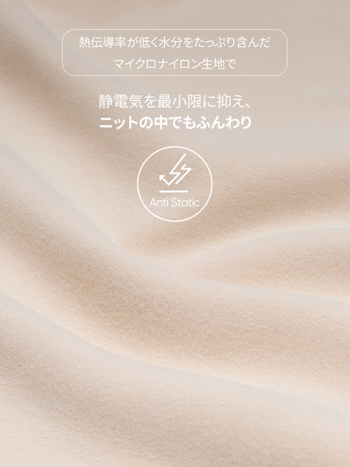 [2SET] andar オールデイフィット ピーチ起毛キャミソール (パッド一体型) &ショーツ - andar JAPAN