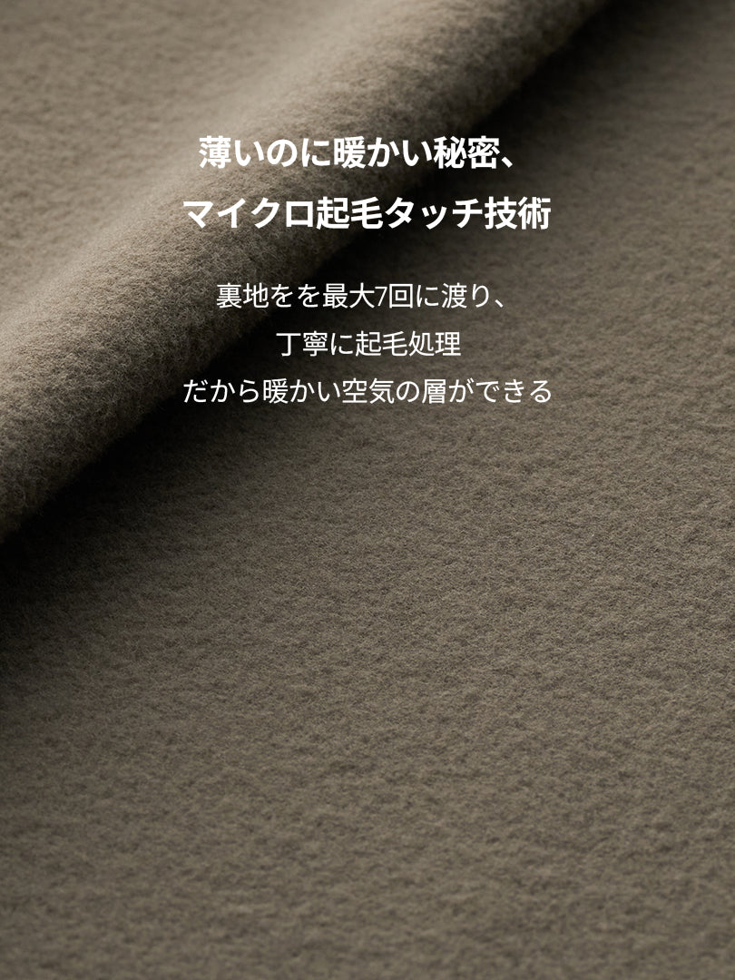 [1+1] Airywin セミ裏起毛ワイドレギンス - andar JAPAN