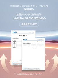 [SET] オールシーズン対応ブラ (起毛キャミ+オールデイフィット)