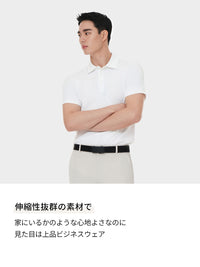 [3SET] NEW Airy Fit メンズ ポロシャツ (半袖)＋シームレスボクサーパンツ贈呈