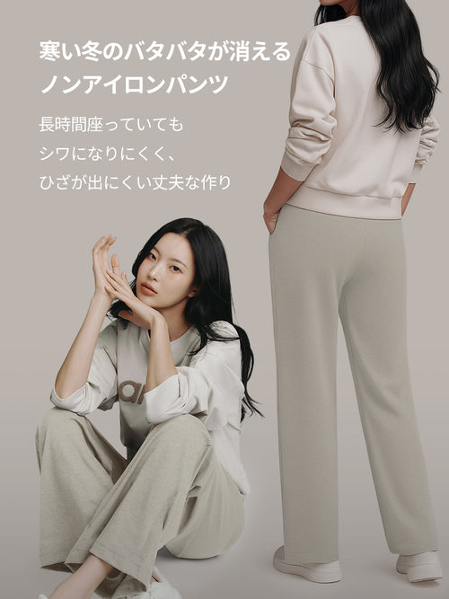 [SET] Airy Fit 裏起毛セットアップ (スリムフィットTシャツ＋ワイドパンツ) - andar JAPAN
