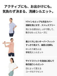 セット-NEW Airy Fit オーバーフィット Tシャツ (半袖) 2set