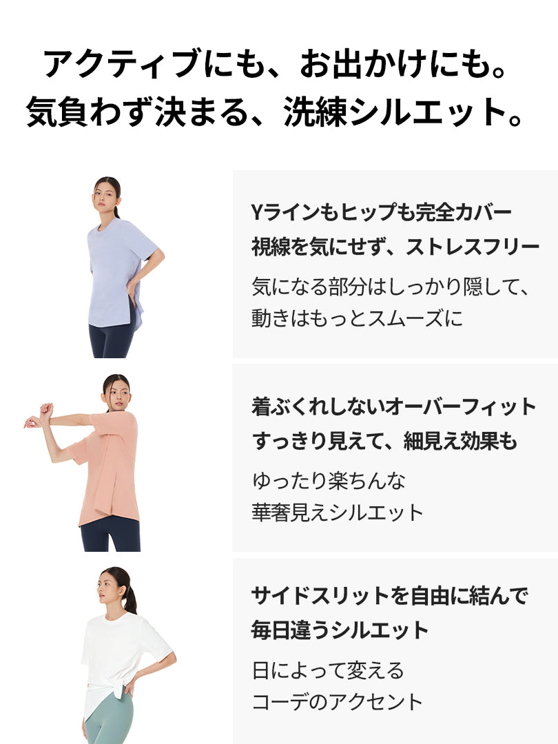 セット-NEW Airy Fit オーバーフィット Tシャツ (半袖) 2set