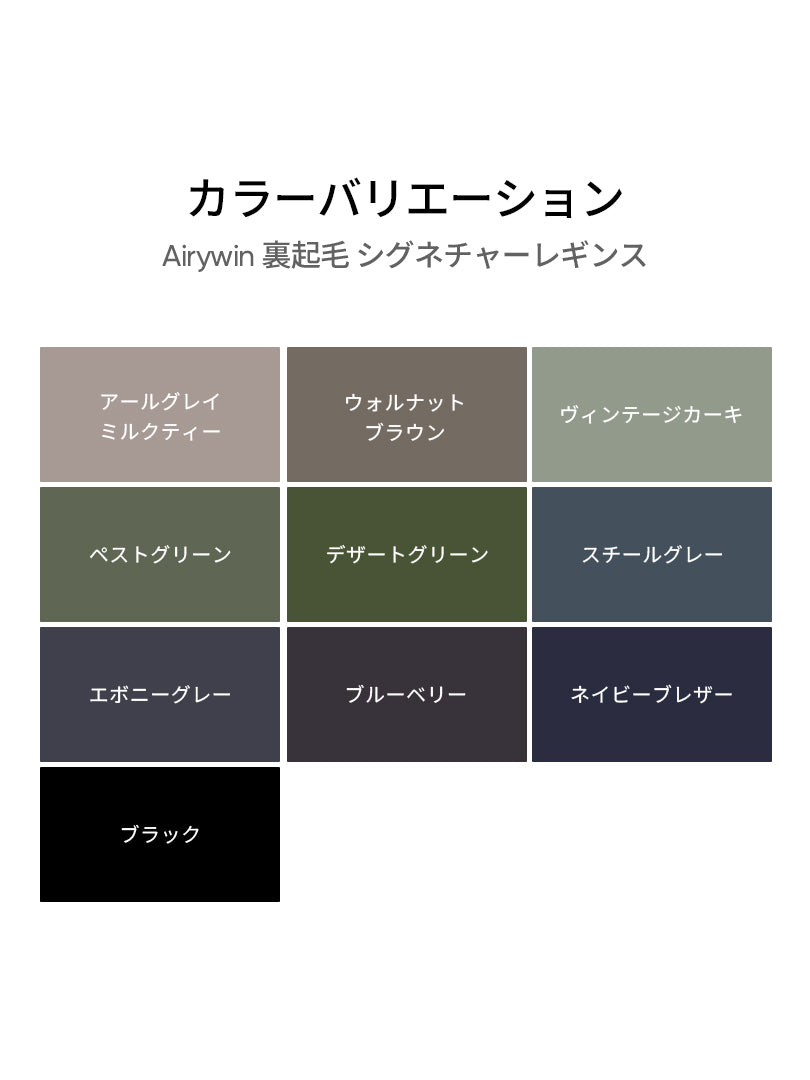 [SET] 裏起毛All-in-Oneセット(Airywin 裏起毛 レギンス+Airy Fit ピーチ起毛 オーバーフィット+クロップドトップ+5本指ソックス) - andar JAPAN