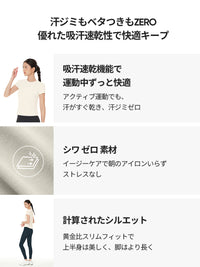 [SET] 秋の運動セット(ジョガーフィット レギンス+スリムTシャツ) - andar JAPAN
