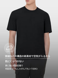 NEW Airy Fit Tシャツ (半袖)