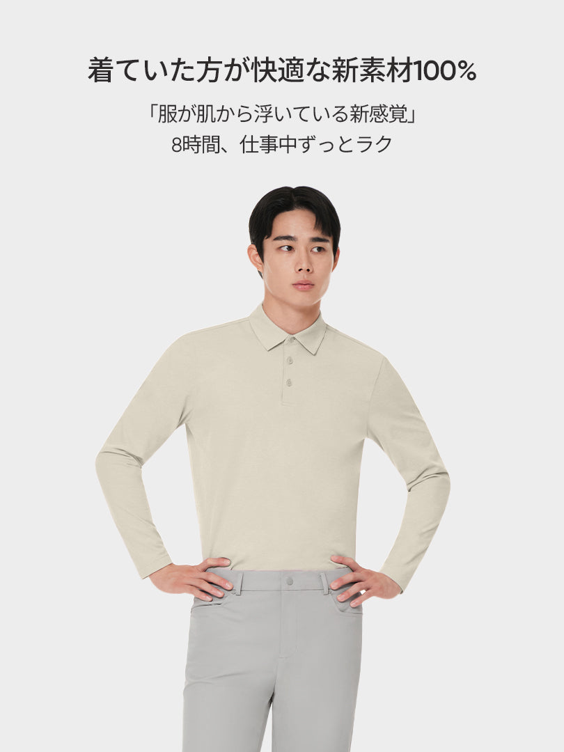 [3SET] NEW Airy Fit メンズ ポロシャツ (長袖)＋シームレスボクサーパンツ贈呈