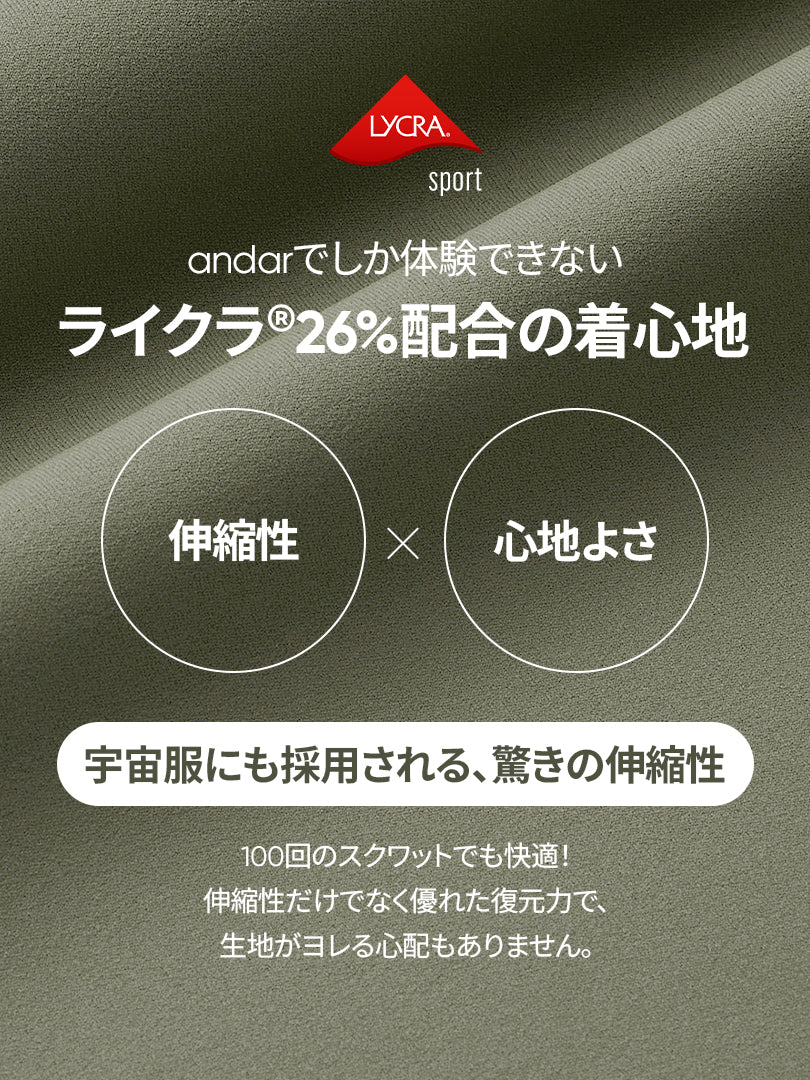 [SET] デイリー通勤セットアップ (Mildmooth スウェット+ Airywin ワイド レギンス)+シームレスショーツ贈呈 - andar JAPAN