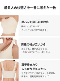 [SET] 秋の初心者All-in-Oneセット(Airywin レギンス＋クロップドトップ＋Tシャツ＋5本指ソックス)