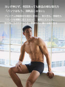 andar メンズ シームレス ボクサーパンツ - andar JAPAN