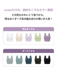 [2+1] Be-Free オールデイ クロップド スポーツブラ - andar JAPAN