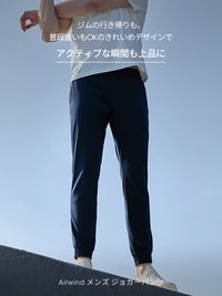 [SET] アクティブセットアップ (Airy Fit Tシャツ＋Airwind ジョガーパンツ)