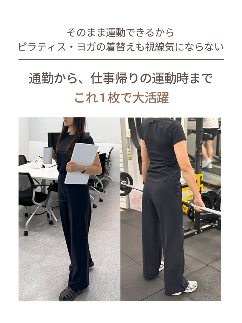 Airywin マキシワイドレギンス - andar JAPAN