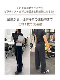 Airywin マキシワイドレギンス - andar JAPAN