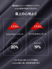 [SET] 秋のRelair セットアップ セットアップ (クロップドスポブラ＋レギンス)＋シームレスショーツ贈呈 - andar JAPAN