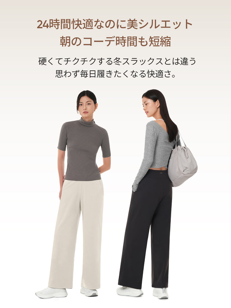 [SET] 冬の着回し抜群セットアップ (Airy Fit ピーチ起毛スリムT(長袖)+裏起毛マキシワイドレギンス) - andar JAPAN