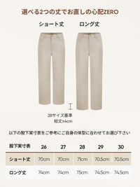 Urban Cotton ストレッチワイドパンツ