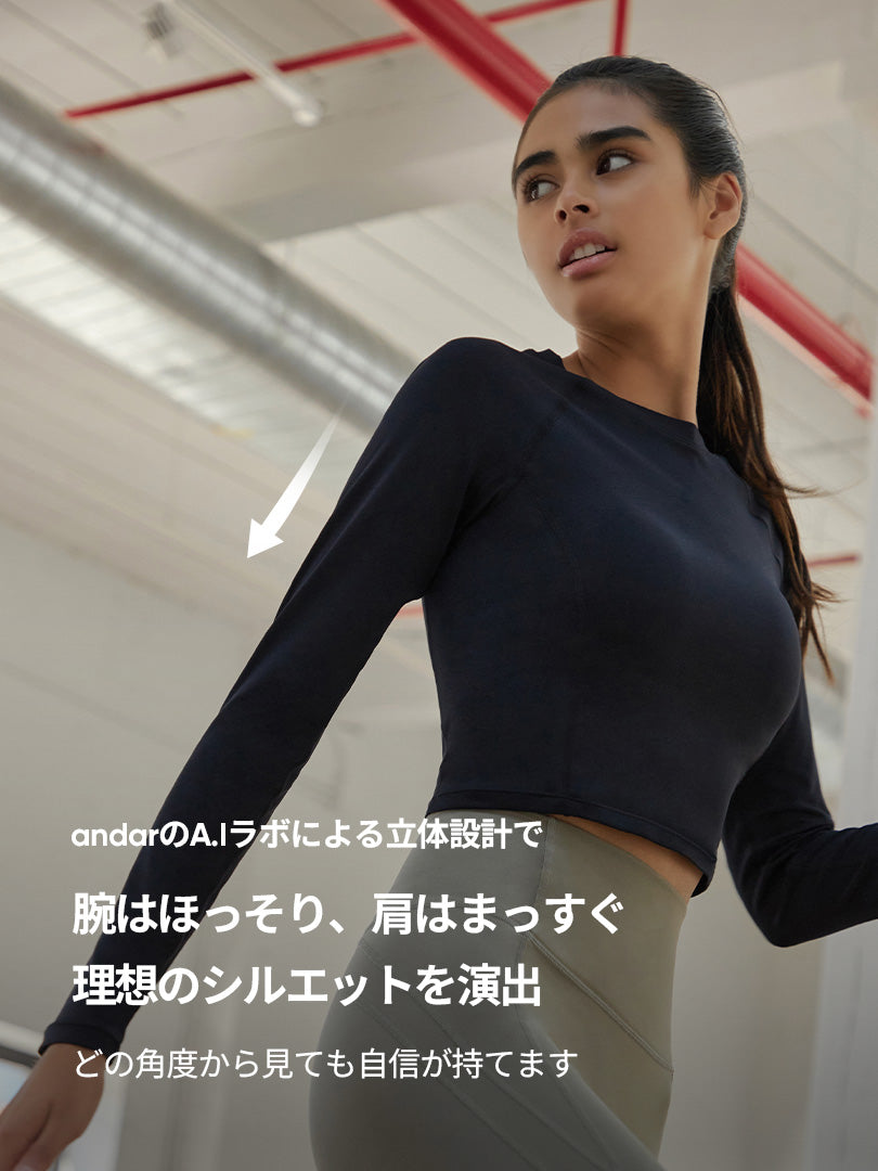 Airtouch ペース クロップド トップス (長袖) - andar JAPAN