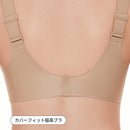 [SET] オールデイフィットブラ + カバーフィット脇高ブラ