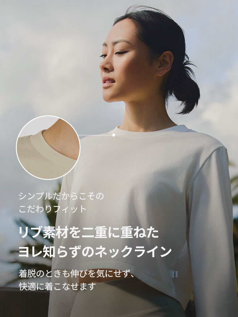 Airessential クロップド トップス (長袖) - andar JAPAN