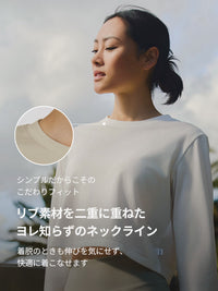 Airessential クロップド トップス (長袖) - andar JAPAN