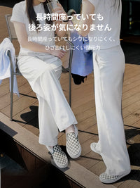 Airy Fit ワイドパンツ (秋カラー) - andar JAPAN