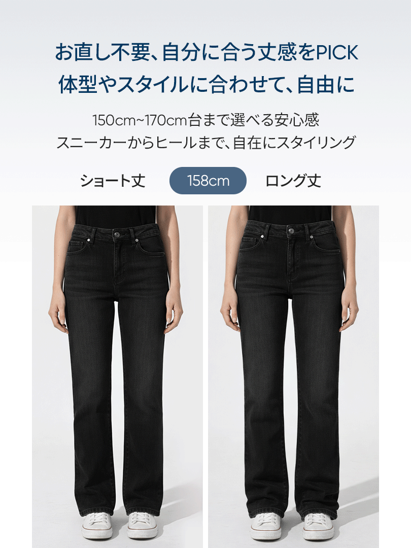 airdenim ストレートフィット ブラックジーンズ
