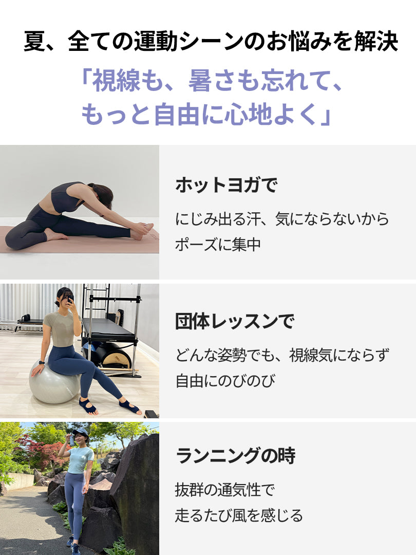 SET] Airexpert セットアップ (レギンス＋スポーツブラ) | andar JAPAN