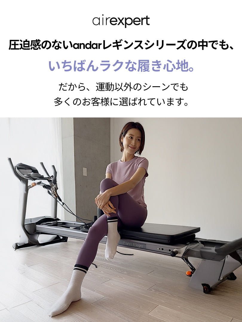 SET] Airexpert セットアップ (レギンス＋クロップドスポーツ