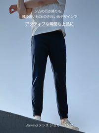 [SET] メンズアクティブウェアセットアップ (長袖) (Airy Fit Tシャツ＋Airwind ジョガーパンツ)
