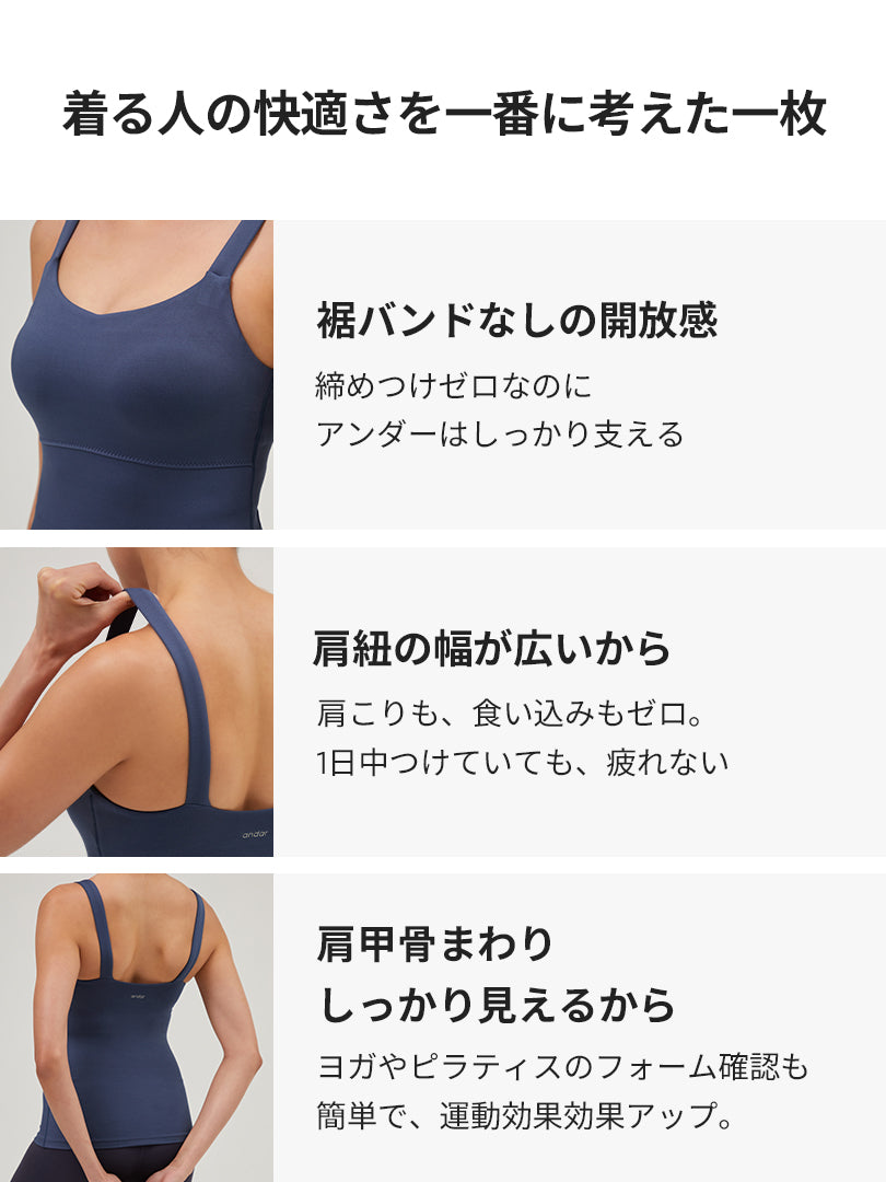 andarヨガ2点SETセット (Airywinレギンス＋Be-Free タンクトップ スポーツブラ) - andar JAPAN