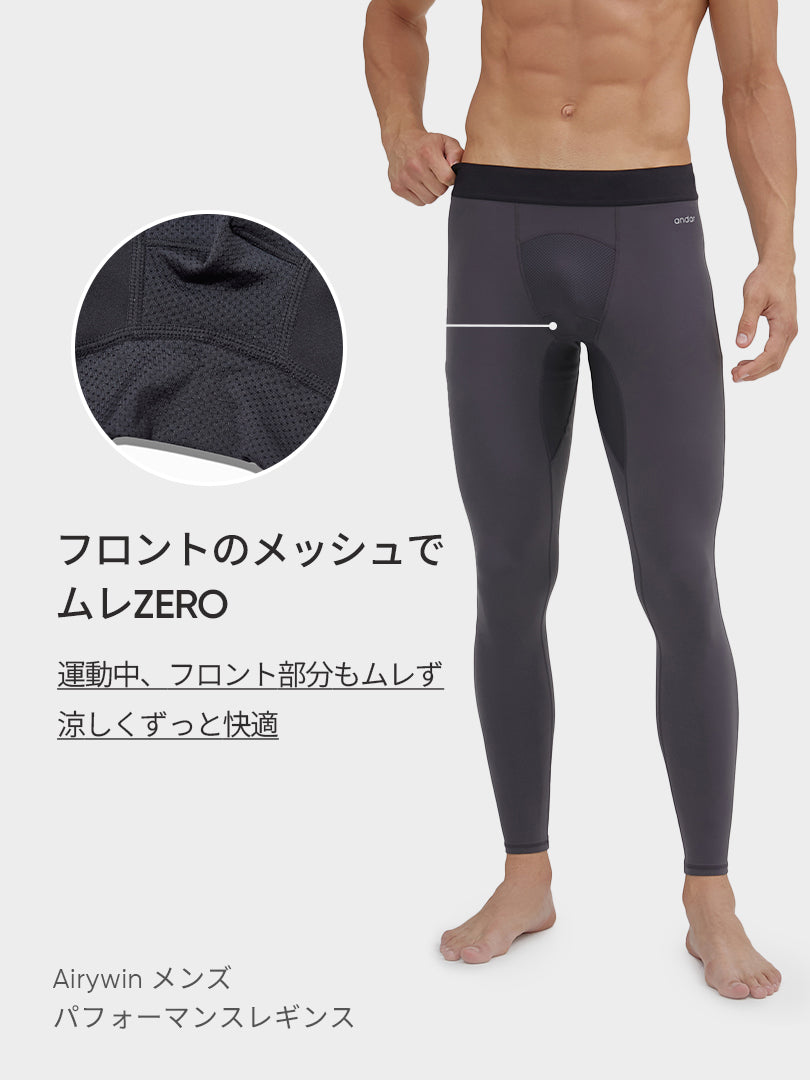 [SET] メンズ andar パフォーマンスレギンス＋ハーフパンツセット (Airst ショーツ＋Airywin レギンス)