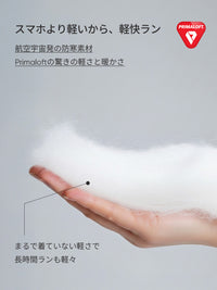 Primaloft メンズ ランニングベスト