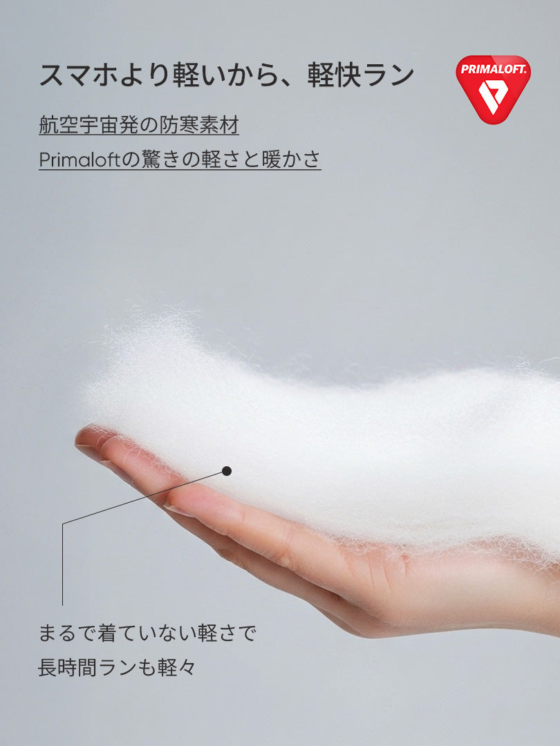 Primaloft メンズ ランニングベスト