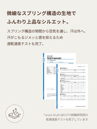 [SET] 冬のピラティスセットアップ(Airy Fit ピーチ起毛 オーバーフィット T(長袖)+Airywin レギンス)