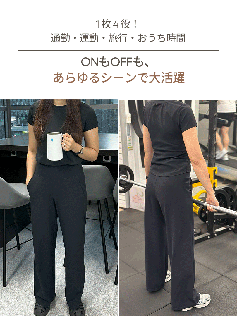 Airywin マキシワイドレギンス | andar JAPAN