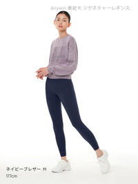 [SET] 裏起毛All-in-Oneセット(Airywin 裏起毛 レギンス+Airy Fit ピーチ起毛 オーバーフィット+クロップドトップ+5本指ソックス) - andar JAPAN