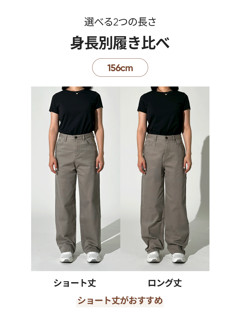 Urban Cotton ストレッチワイドパンツ