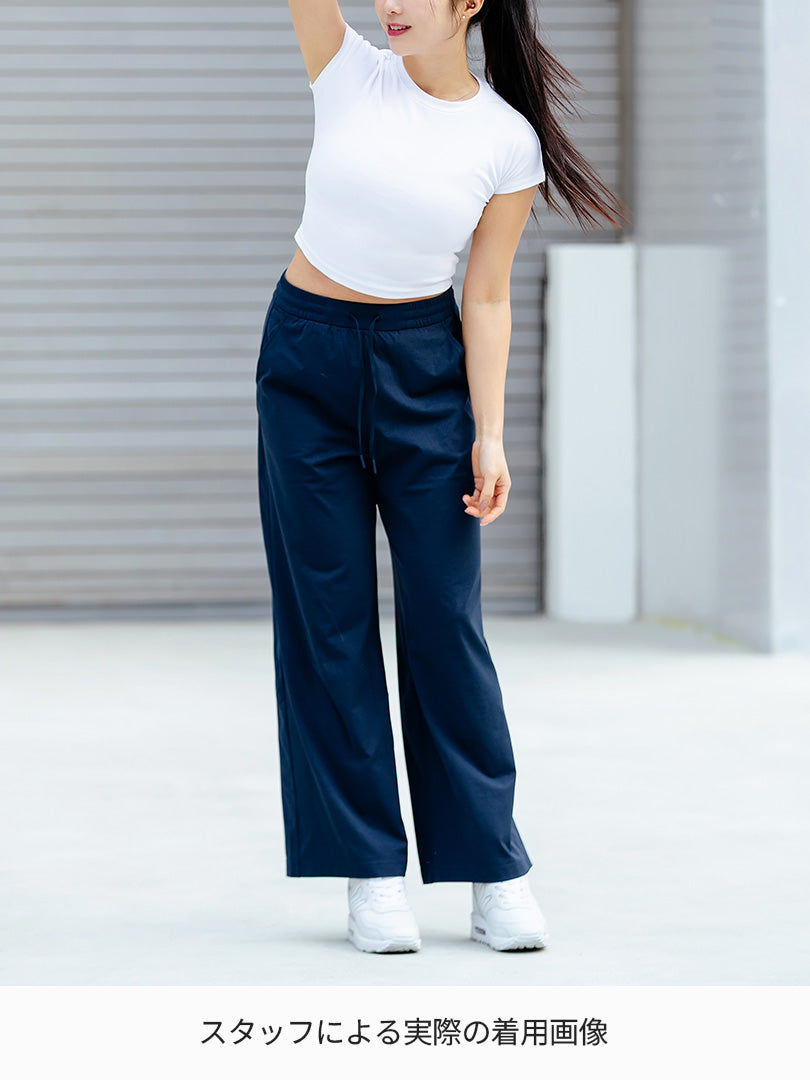 [2SET] Airy Fit ワイドパンツ