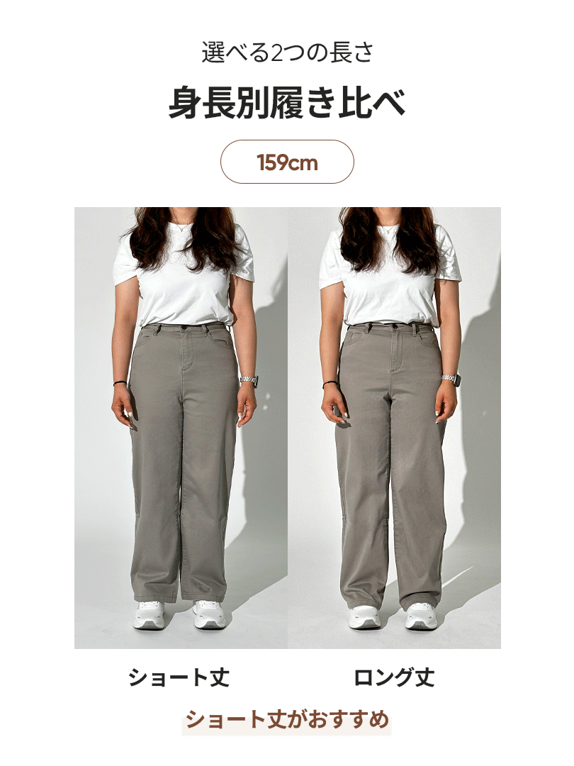 Urban Cotton ストレッチワイドパンツ - andar JAPAN