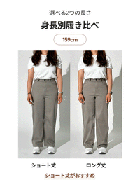 Urban Cotton ストレッチワイドパンツ